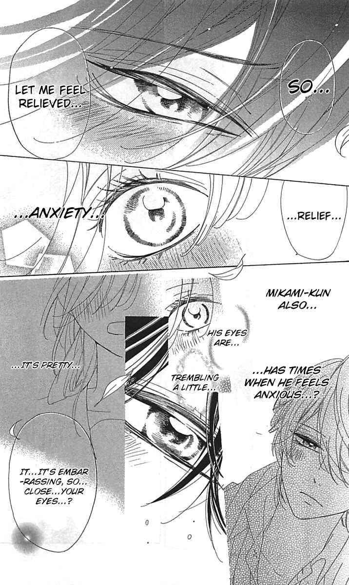 Ichirei Shite, Kiss Chapter 9 - Page 19