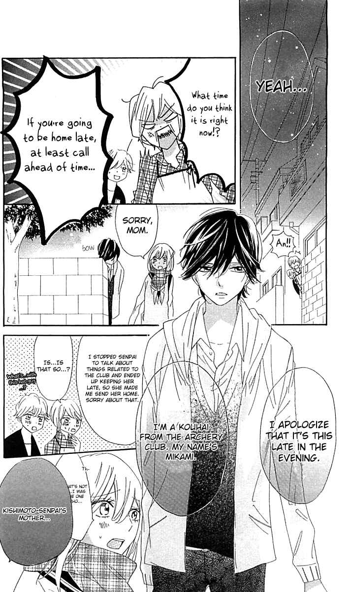 Ichirei Shite, Kiss Chapter 9 - Page 24
