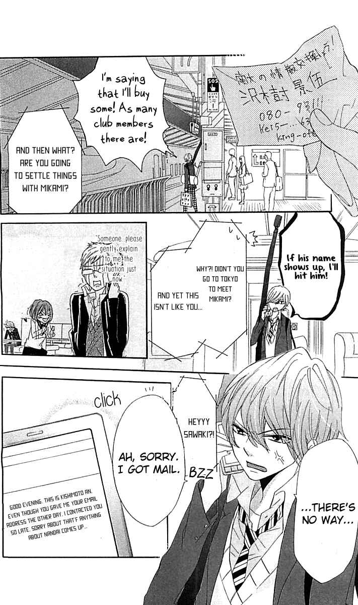 Ichirei Shite, Kiss Chapter 9 - Page 30