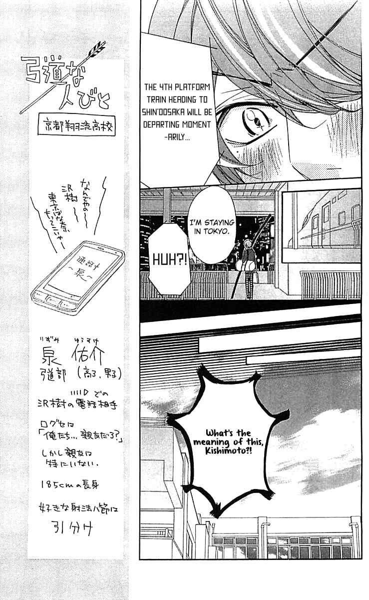 Ichirei Shite, Kiss Chapter 9 - Page 31