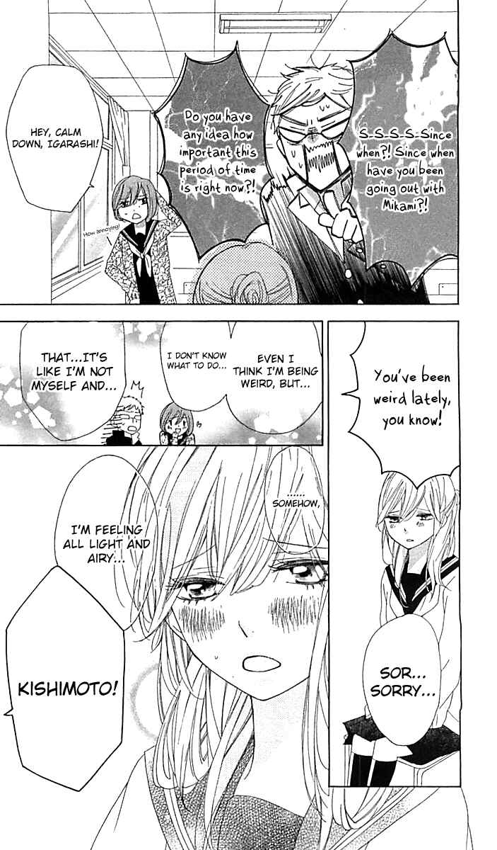 Ichirei Shite, Kiss Chapter 9 - Page 32