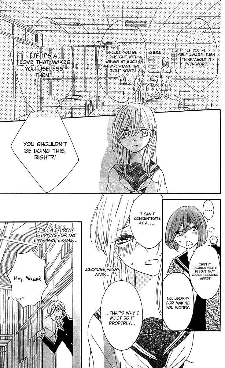 Ichirei Shite, Kiss Chapter 9 - Page 33