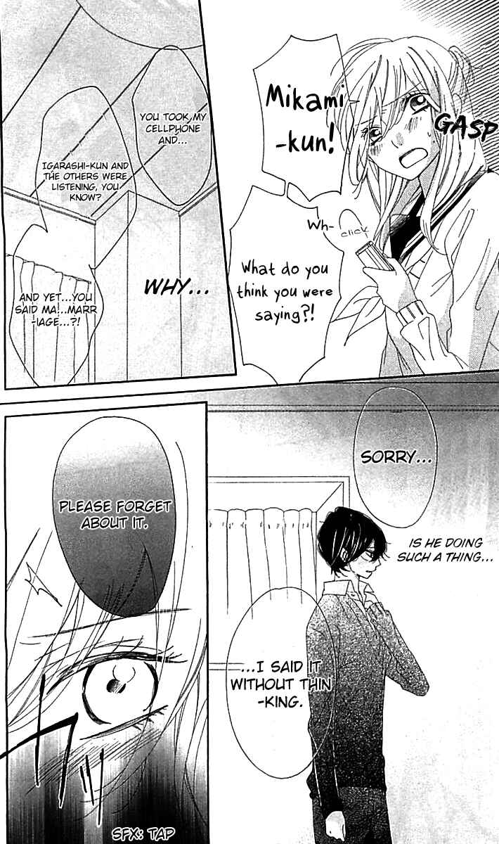 Ichirei Shite, Kiss Chapter 9 - Page 6