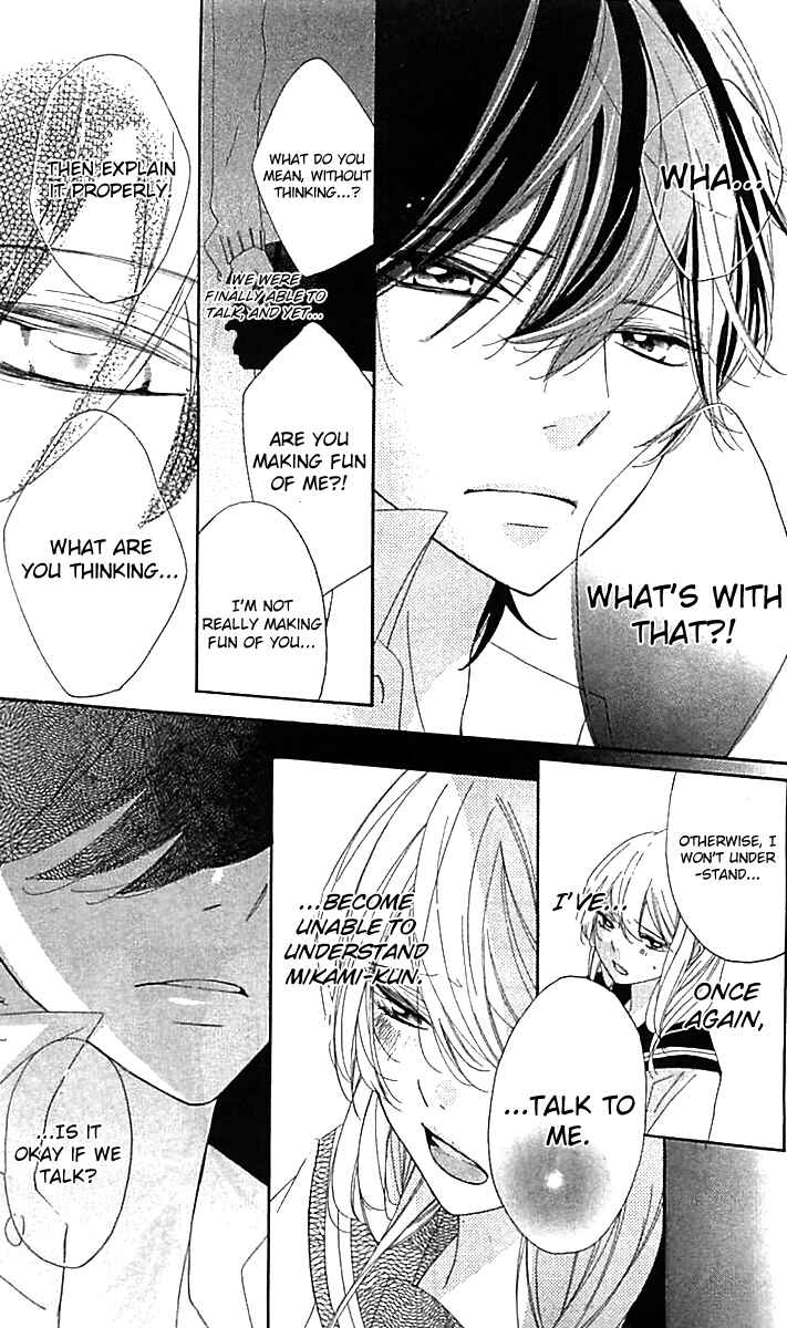 Ichirei Shite, Kiss Chapter 9 - Page 7