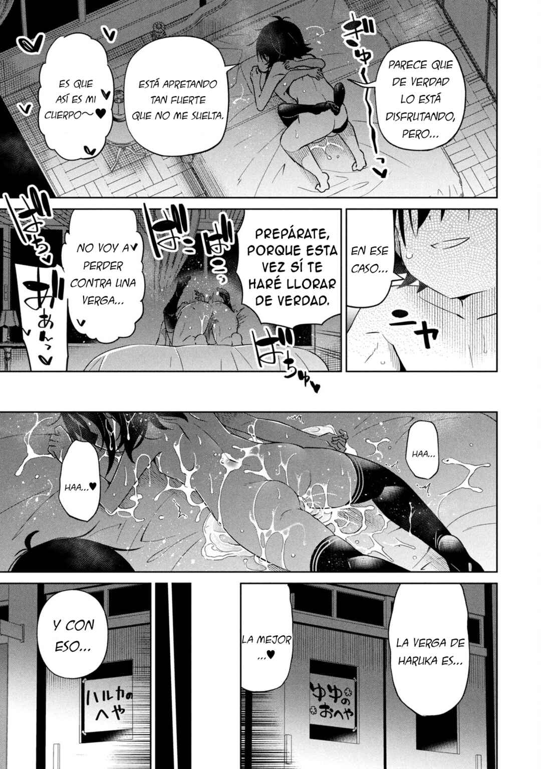 Boku wa Kimitachi wo Shihai suru Chapter 79 - Page 13