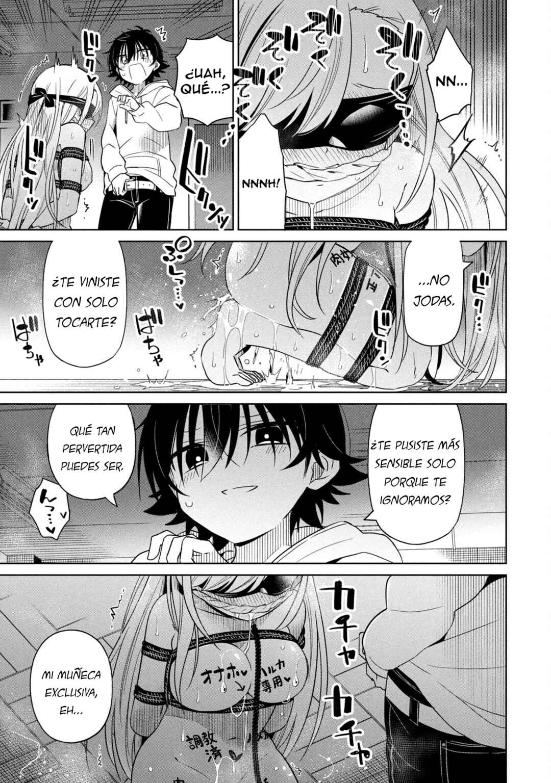 Boku wa Kimitachi wo Shihai suru Chapter 79 - Page 15