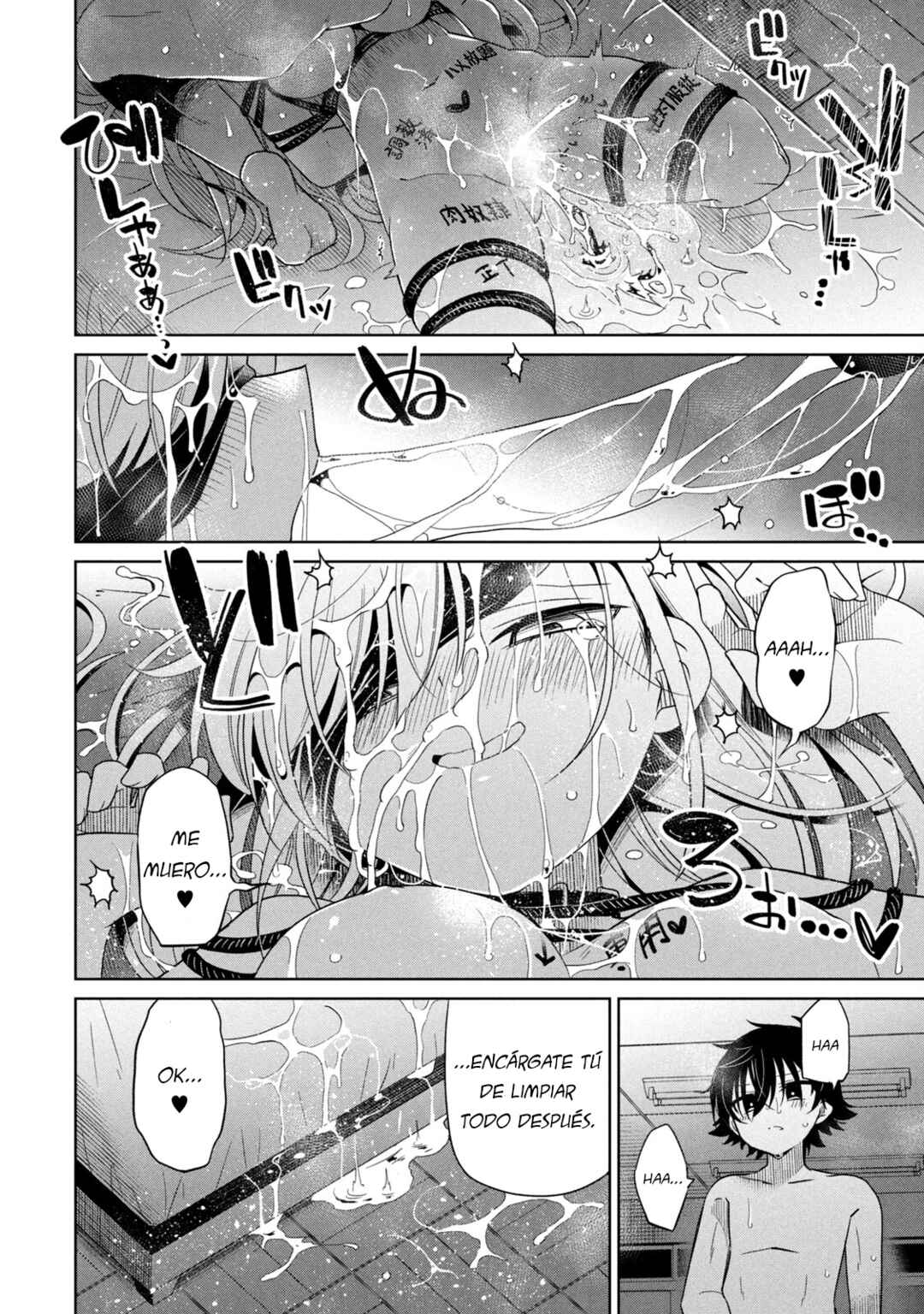 Boku wa Kimitachi wo Shihai suru Chapter 79 - Page 18