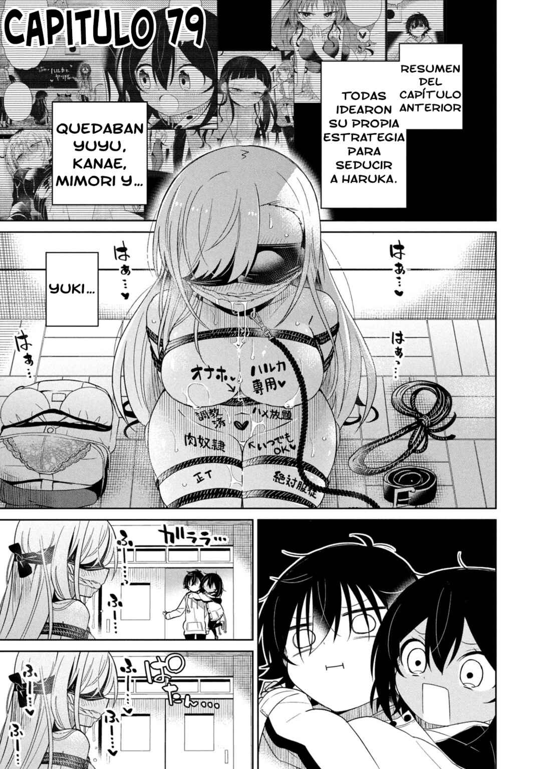 Boku wa Kimitachi wo Shihai suru Chapter 79 - Page 3