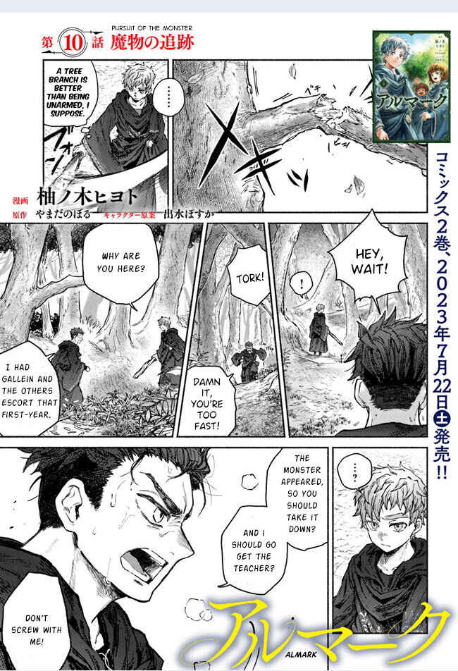 Almark Chapter 10 - Page 2