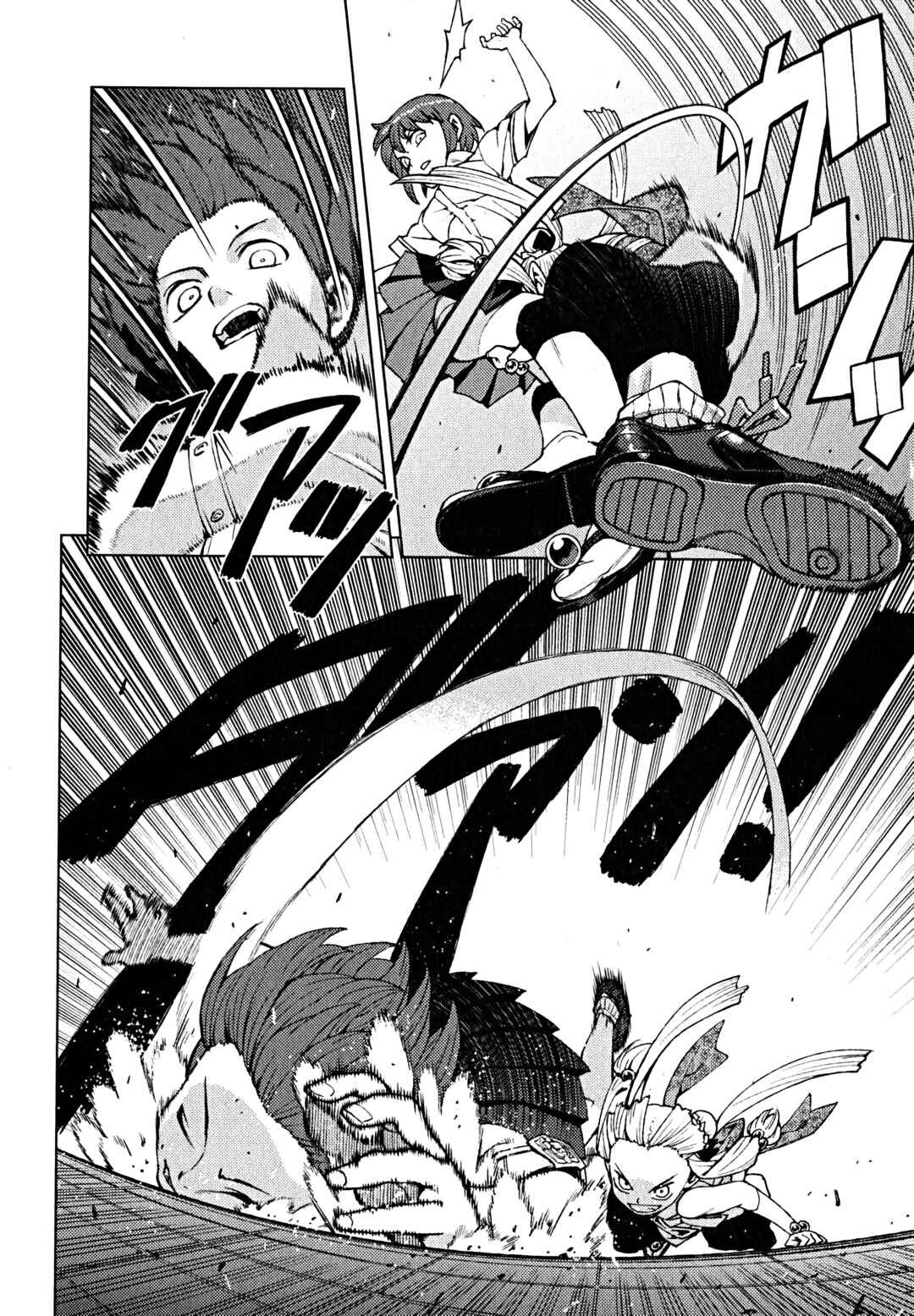 Tsugumomo Chapter 21 - Page 10