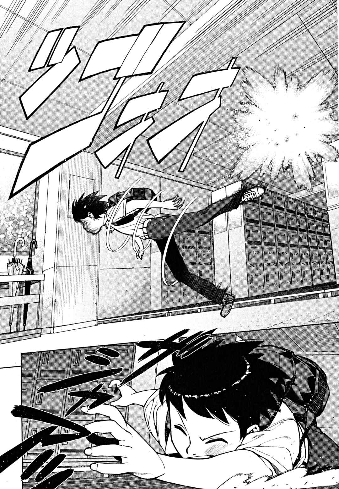 Tsugumomo Chapter 21 - Page 3