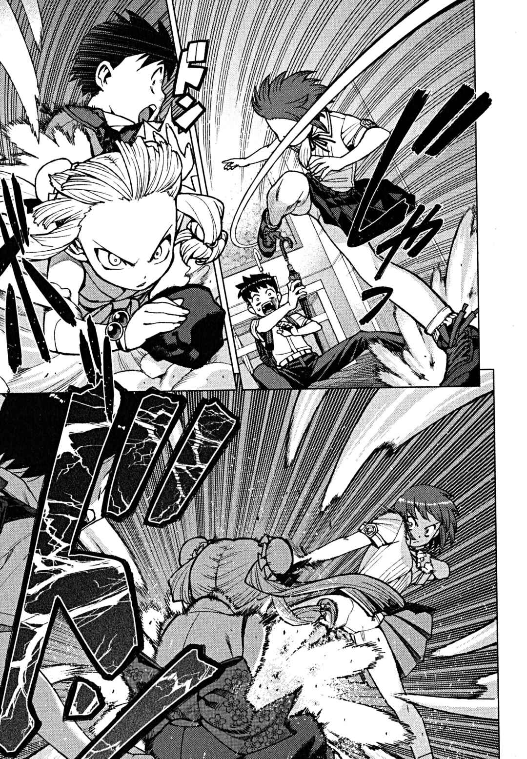 Tsugumomo Chapter 21 - Page 5