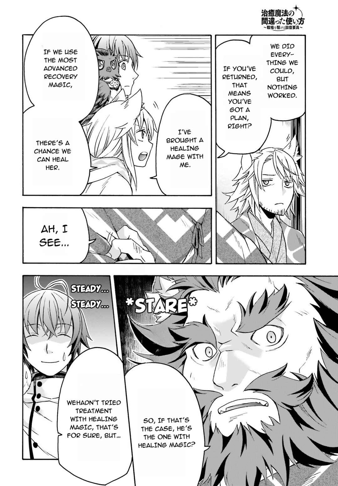 Chiyu Mahou no Machigatta Tsukaikata ~Senjou wo Kakeru Kaifuku Youin~ Chapter 78 - Page 10