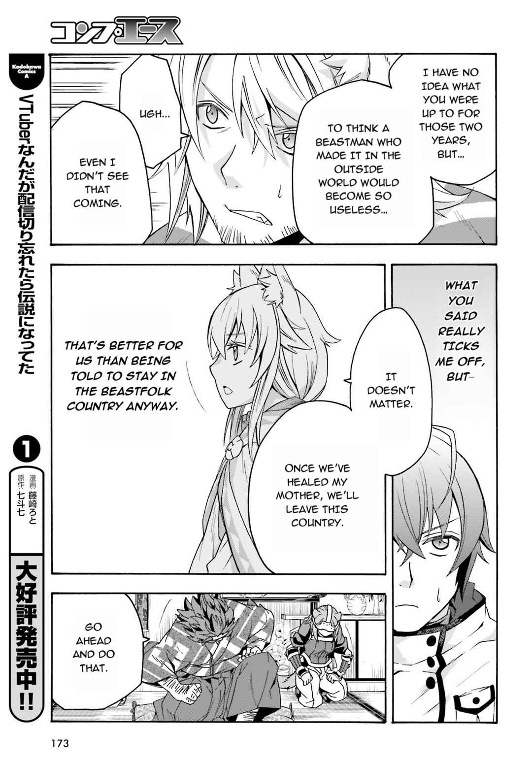 Chiyu Mahou no Machigatta Tsukaikata ~Senjou wo Kakeru Kaifuku Youin~ Chapter 78 - Page 15