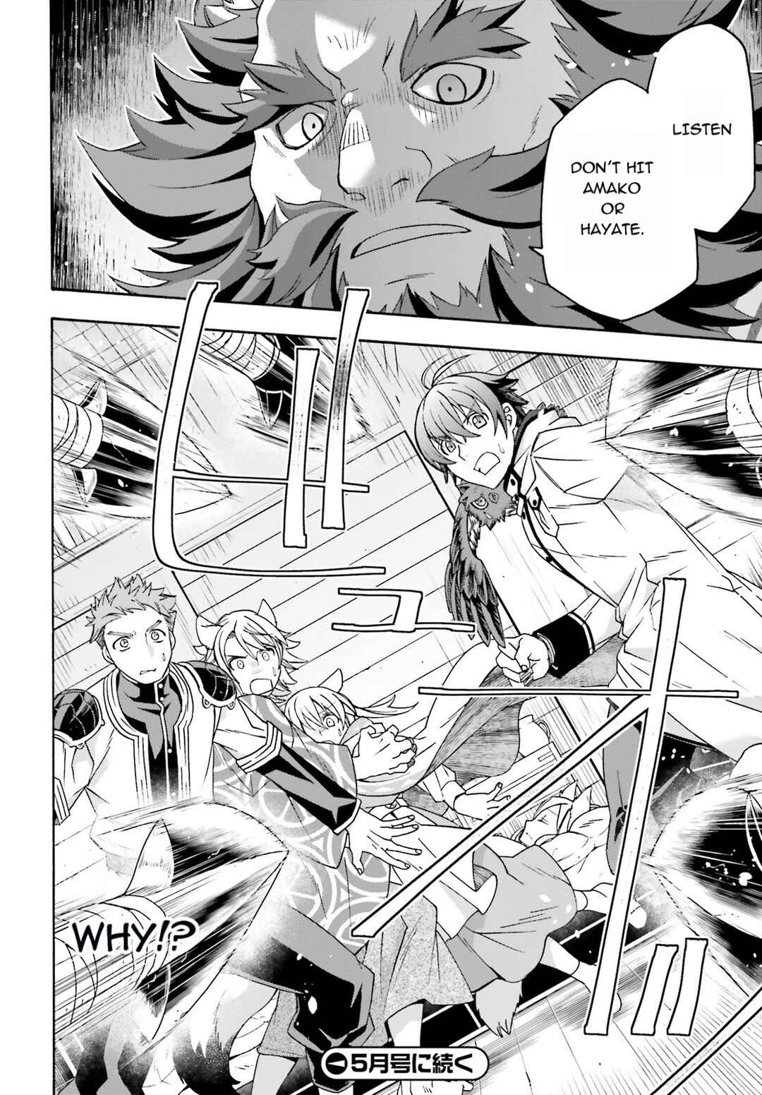 Chiyu Mahou no Machigatta Tsukaikata ~Senjou wo Kakeru Kaifuku Youin~ Chapter 78 - Page 36