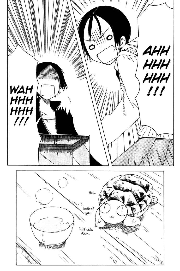 Sumikko no Sora-san Chapter 6 - Page 15
