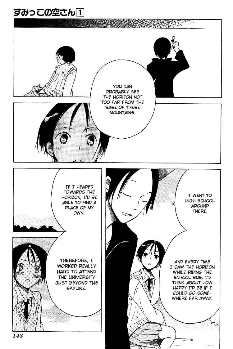 Sumikko no Sora-san Chapter 6 - Page 19
