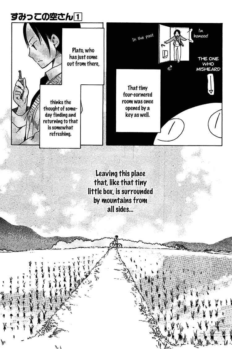 Sumikko no Sora-san Chapter 6 - Page 9