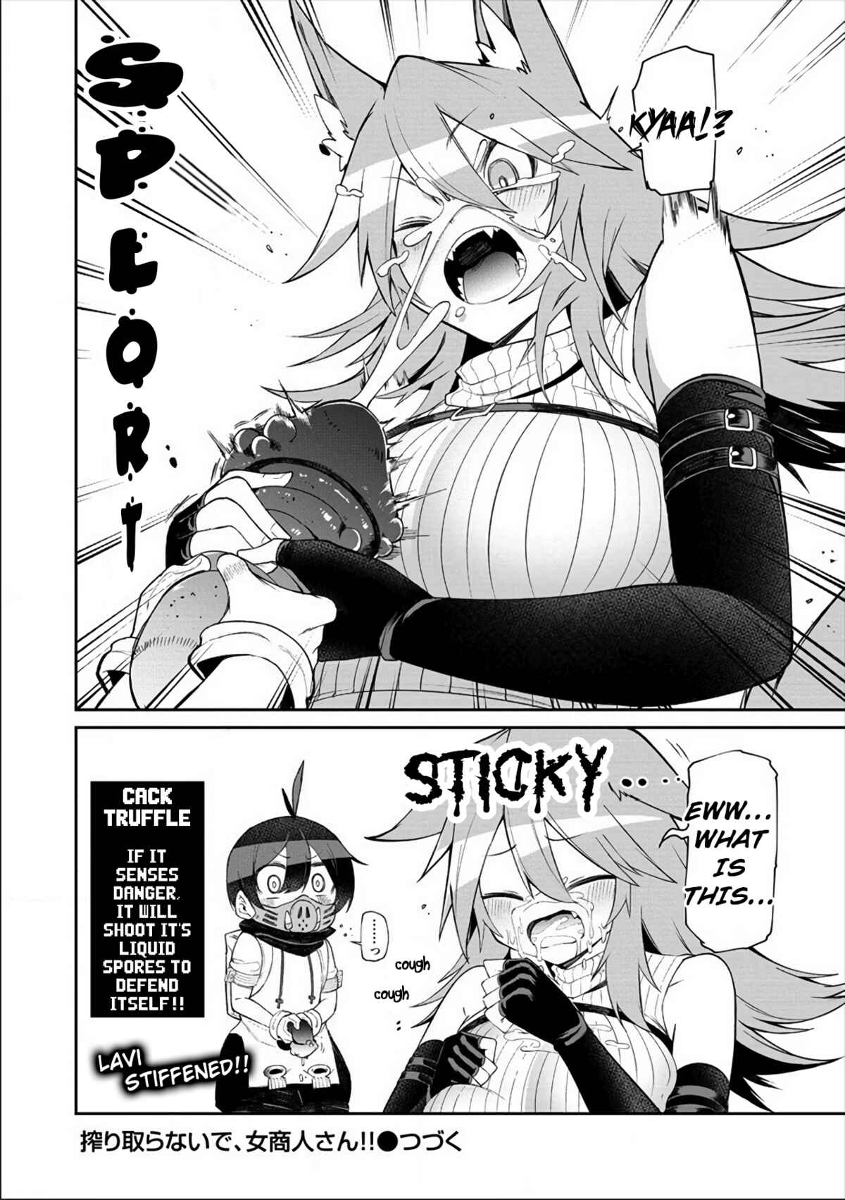 Shiboritoranaide, Onna Shounin-san!! Chapter 6.5 - Page 4