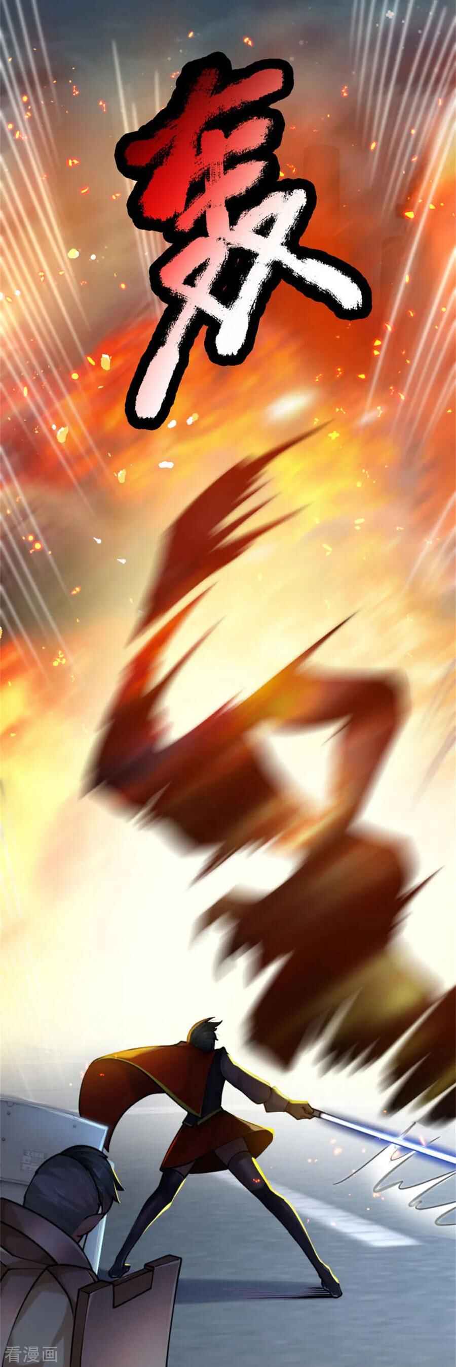 Mòshì Nǚyǒu: Wǒ Jiā Hòuyuàn Tōng Mòshì Chapter 79 - Page 3