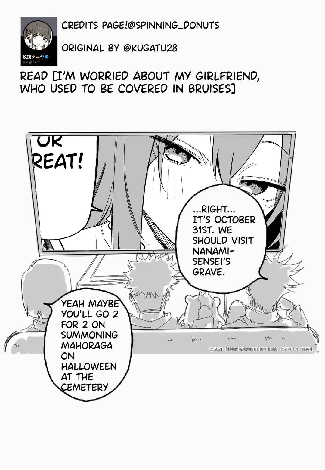 Moto Azadarake no Kanojo ga Shinpai de Chapter 19 - Page 3