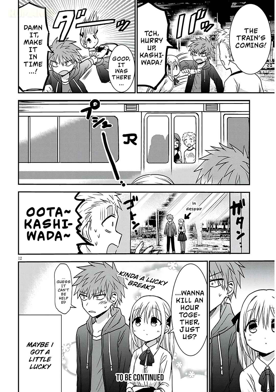 Kao ni Denai Kashiwada-san to Kao ni Deru Oota-kun + Chapter 12 - Page 13