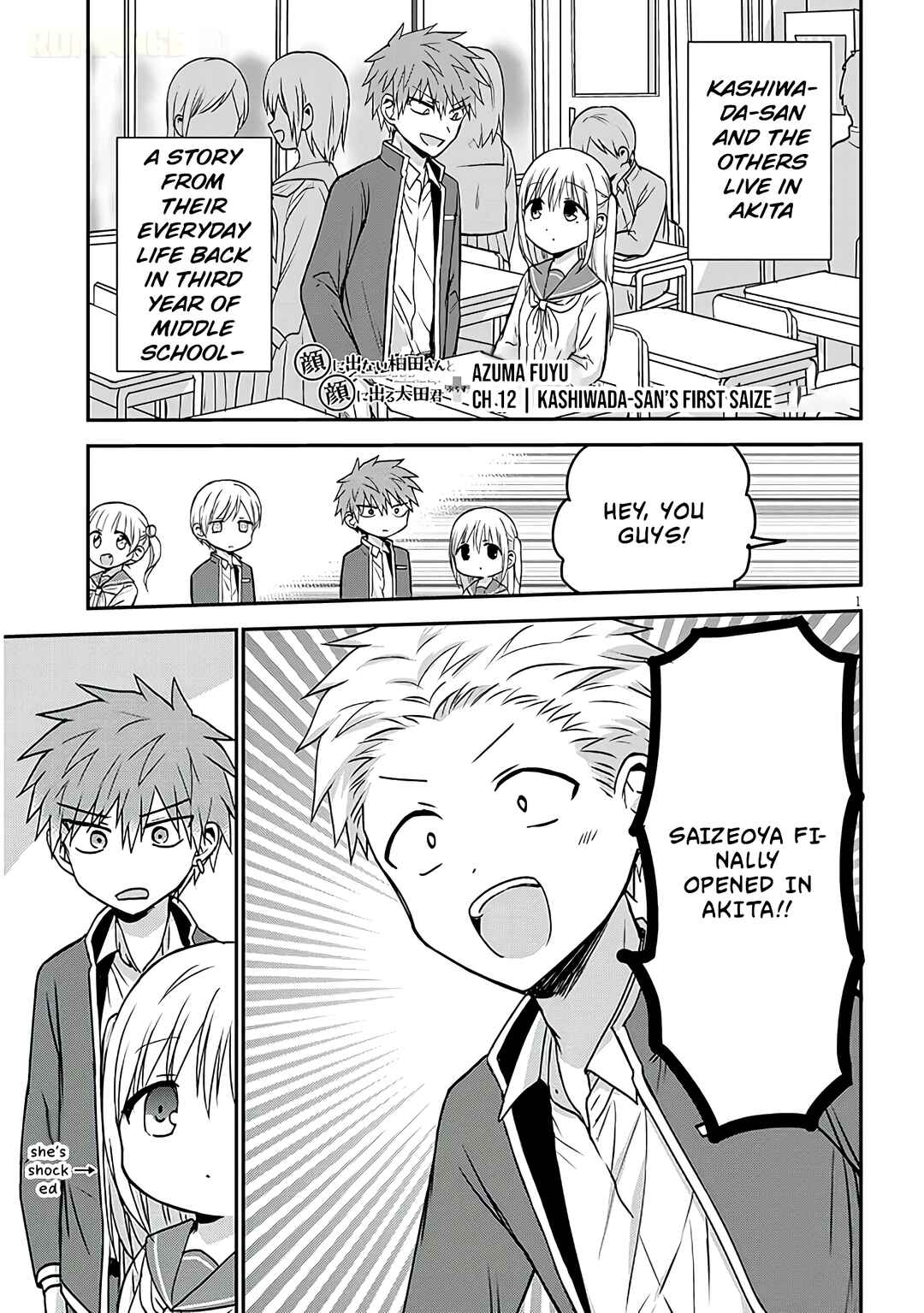 Kao ni Denai Kashiwada-san to Kao ni Deru Oota-kun + Chapter 12 - Page 2