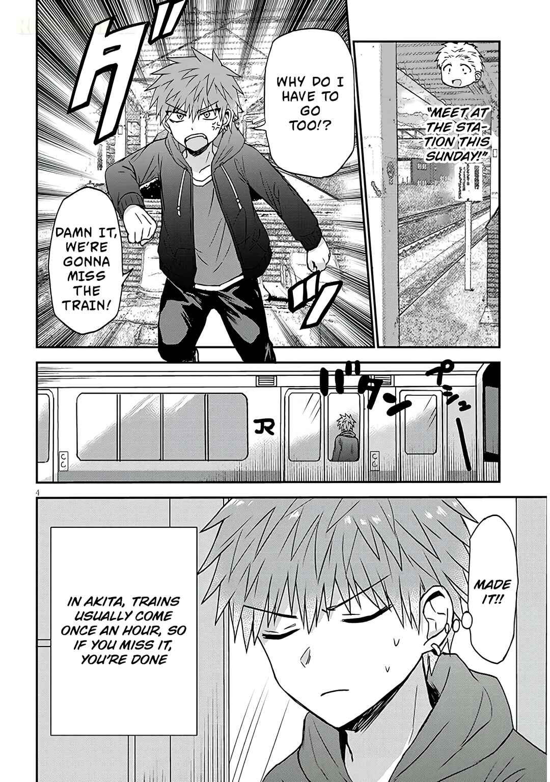 Kao ni Denai Kashiwada-san to Kao ni Deru Oota-kun + Chapter 12 - Page 5