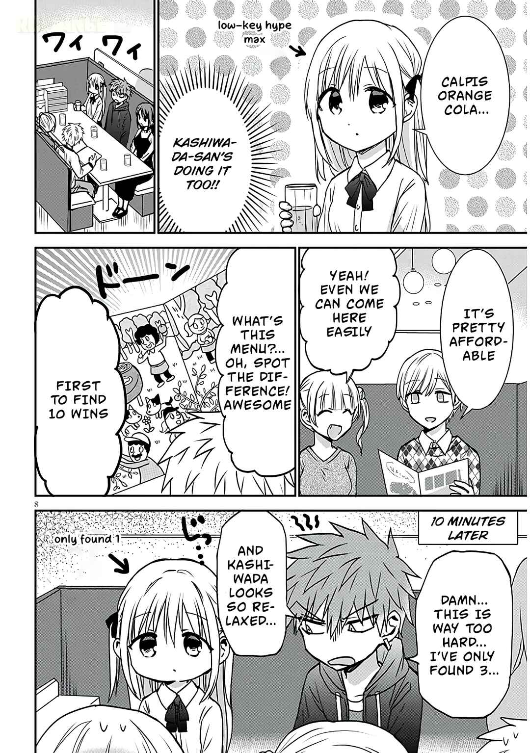 Kao ni Denai Kashiwada-san to Kao ni Deru Oota-kun + Chapter 12 - Page 9