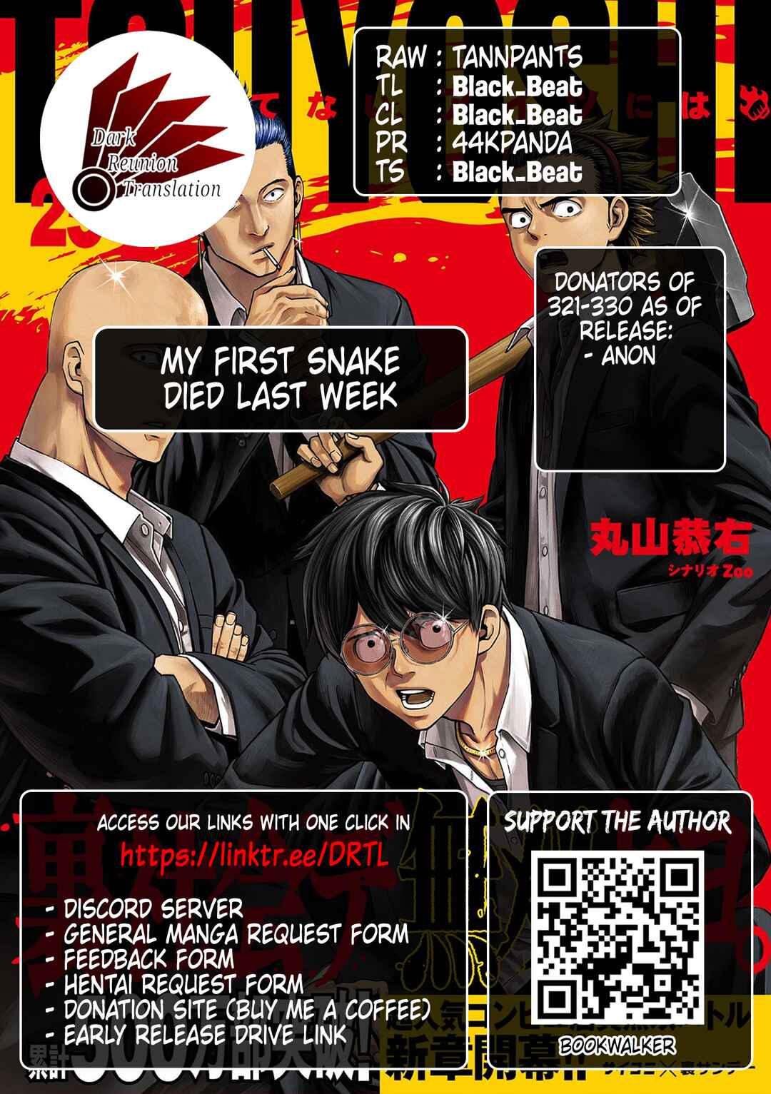 Tsuyoshi - Daremo Katenai, Aitsu ni wa Chapter 326 - Page 18