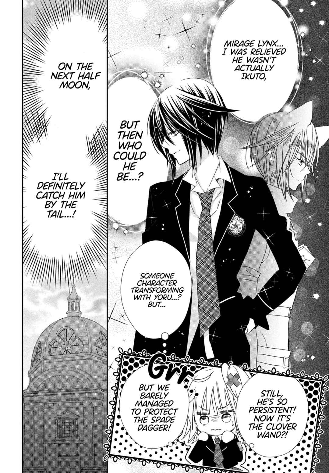 Shugo Chara! Jewel Joker Chapter 9 - Page 11