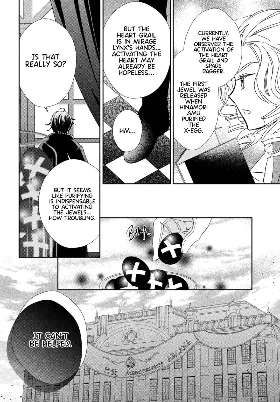 Shugo Chara! Jewel Joker Chapter 9 - Page 21