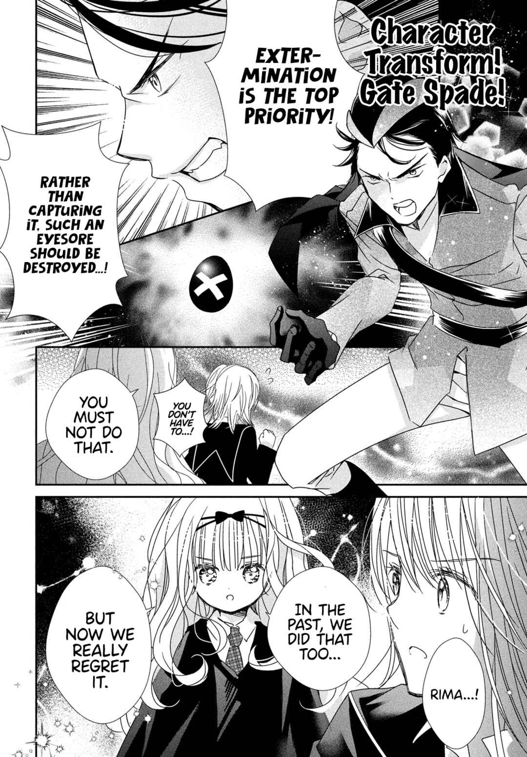 Shugo Chara! Jewel Joker Chapter 9 - Page 31