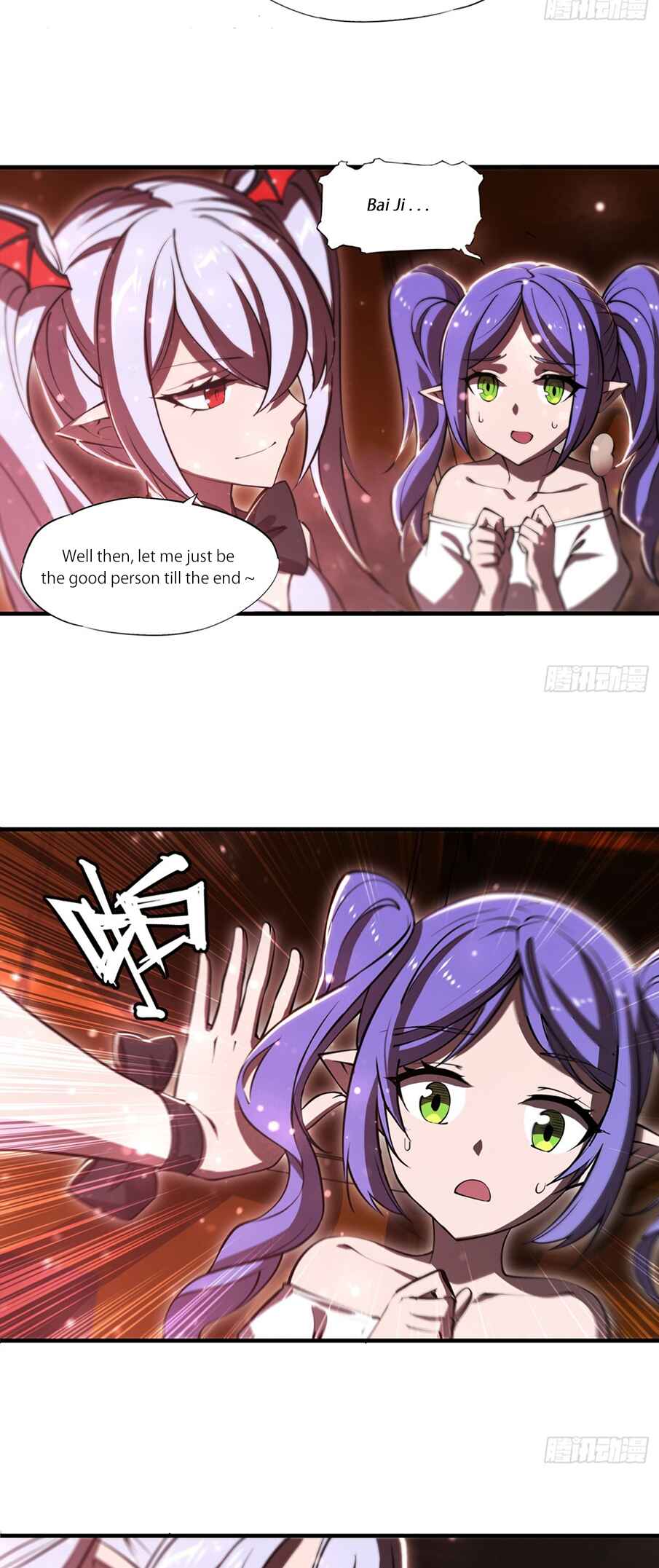 Xuè Jī yǔ Qíshì Chapter 267 - Page 6