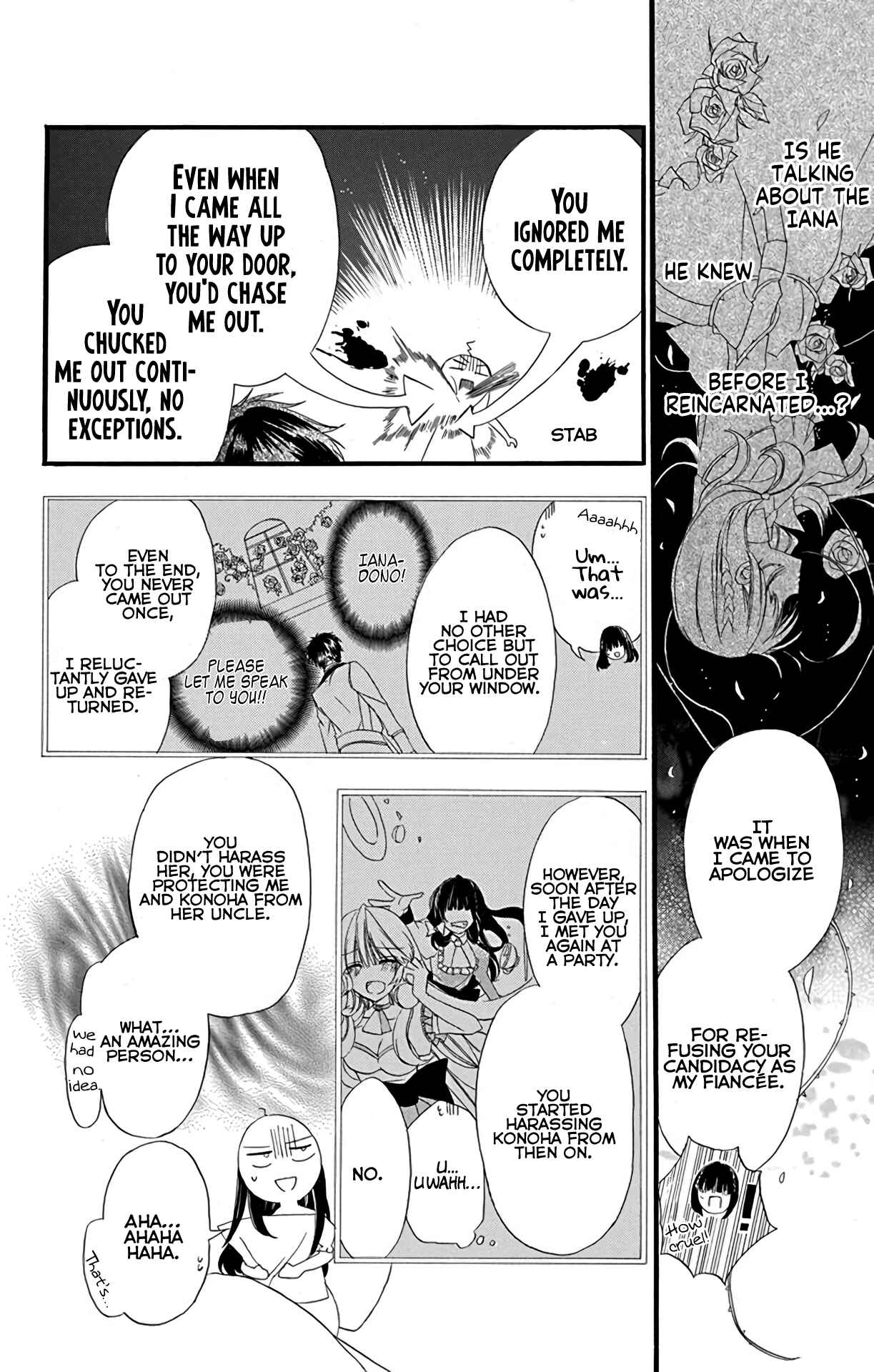 Tensei Akujo no Kuro Rekishi Chapter 7 - Page 19