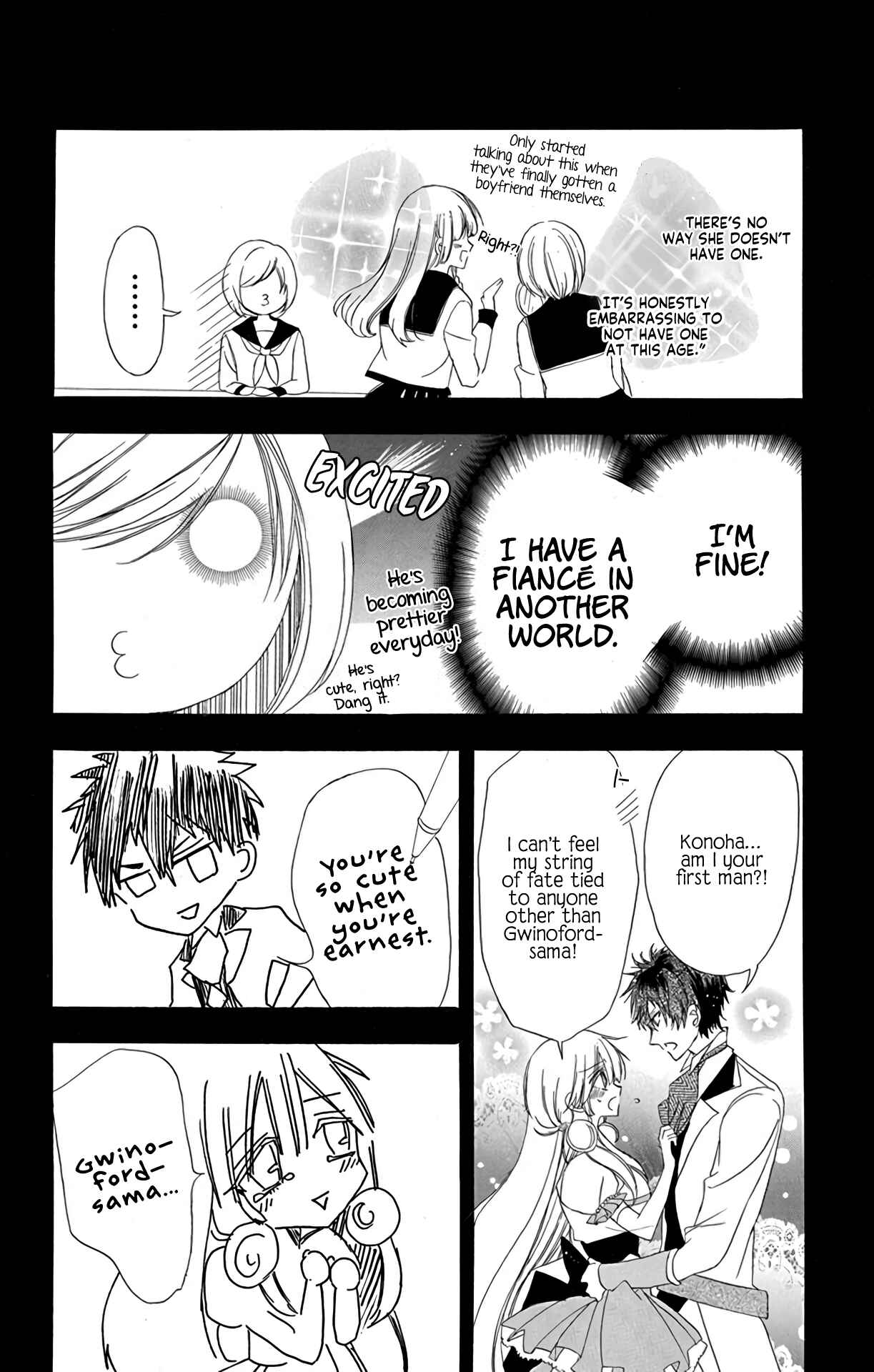 Tensei Akujo no Kuro Rekishi Chapter 7 - Page 23
