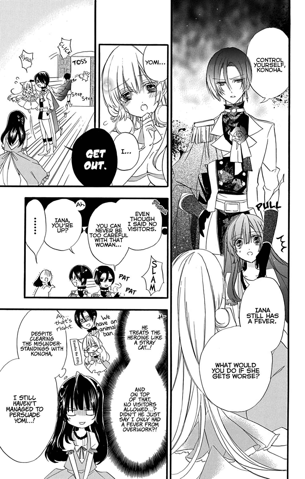 Tensei Akujo no Kuro Rekishi Chapter 7 - Page 8