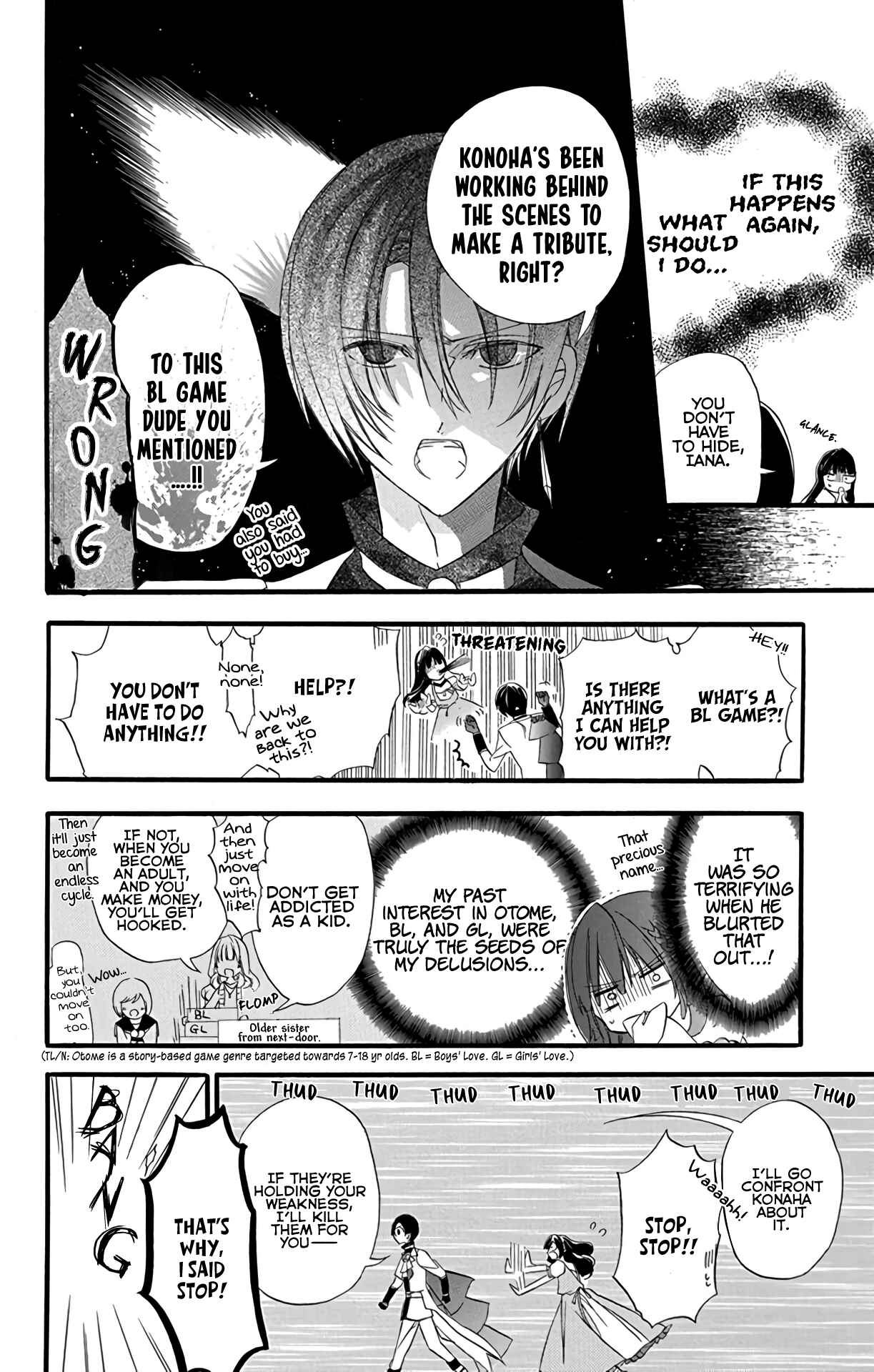 Tensei Akujo no Kuro Rekishi Chapter 7 - Page 9