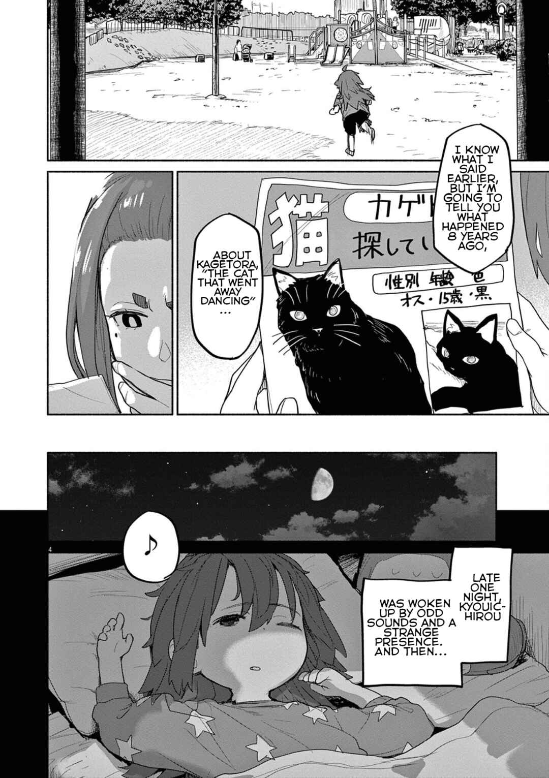 Kaii to Otome to Kamikakushi Chapter 45 - Page 4