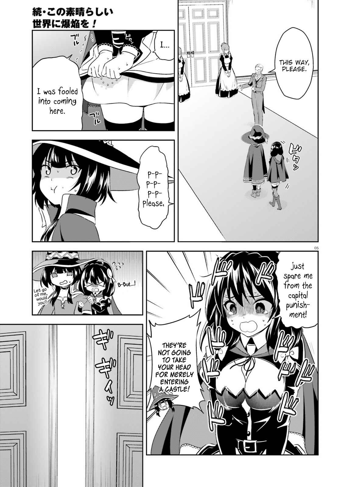 Zoku, Kono Subarashii Sekai ni Bakuen wo! Chapter 12.5 - Page 3