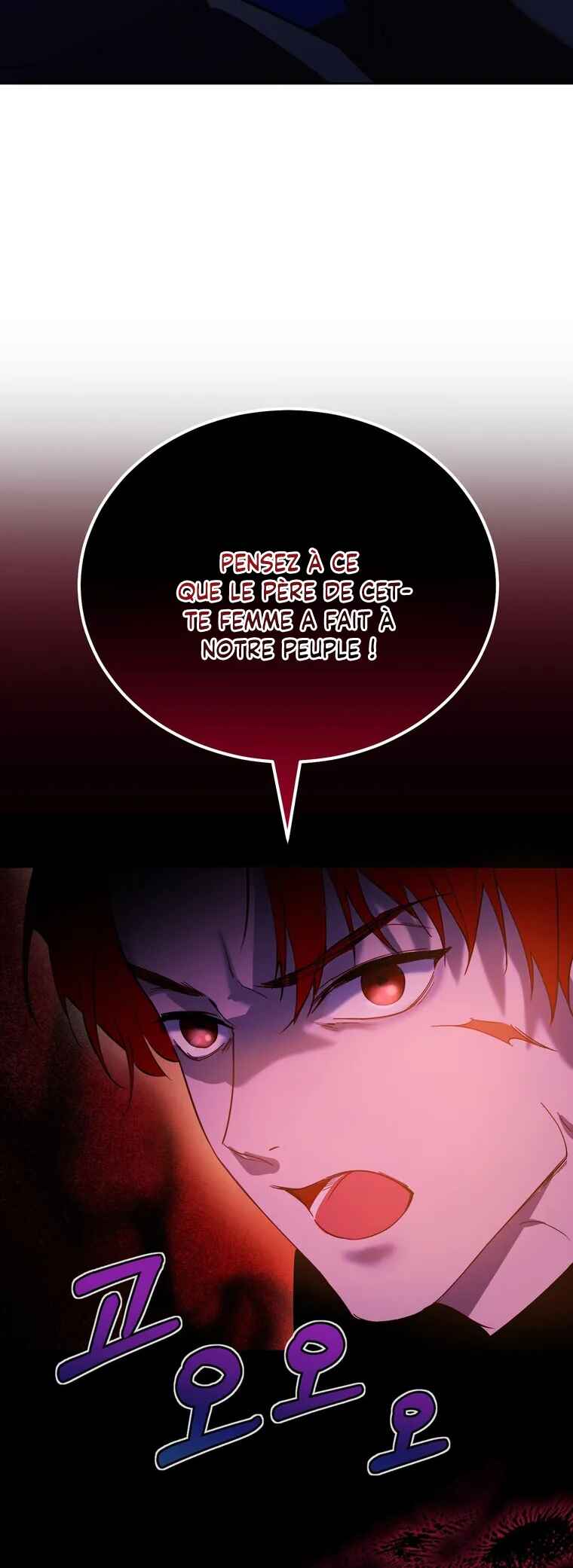 Naege Daedaphae Juseyo Chapter 5 - Page 27