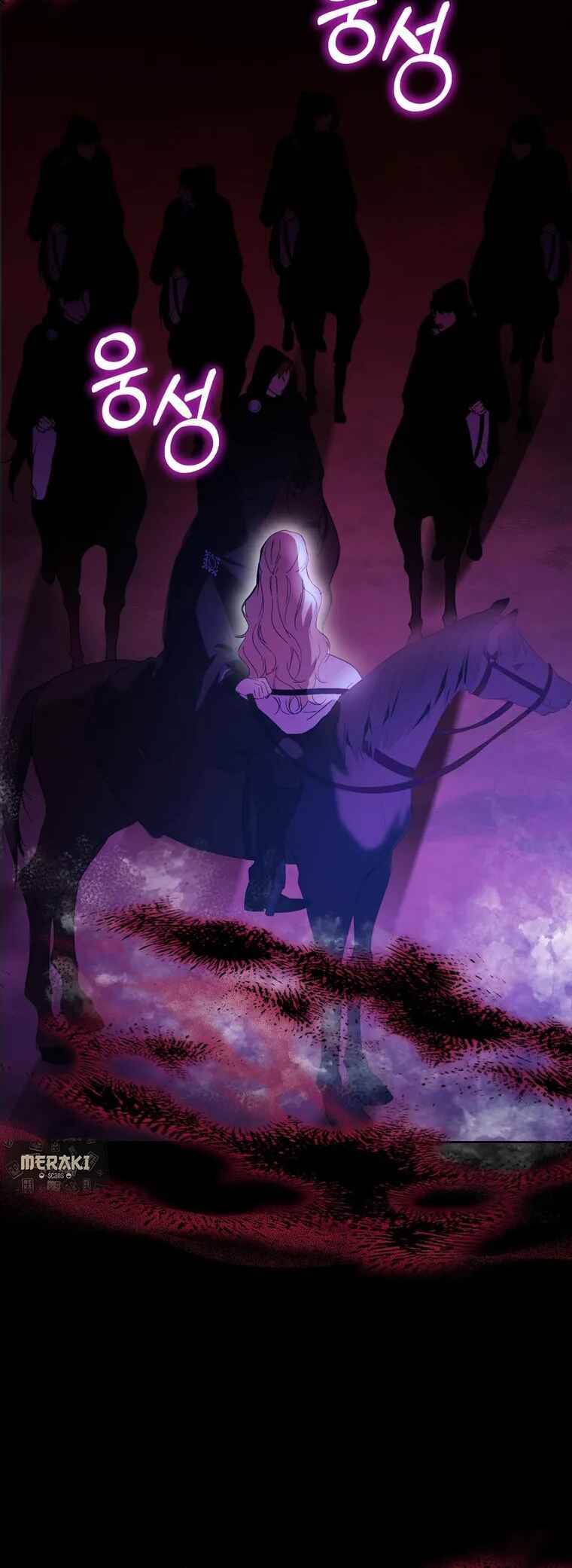 Naege Daedaphae Juseyo Chapter 5 - Page 30
