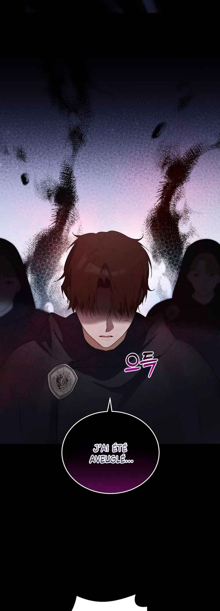 Naege Daedaphae Juseyo Chapter 5 - Page 43