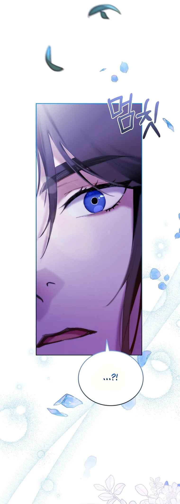 Naege Daedaphae Juseyo Chapter 5 - Page 57