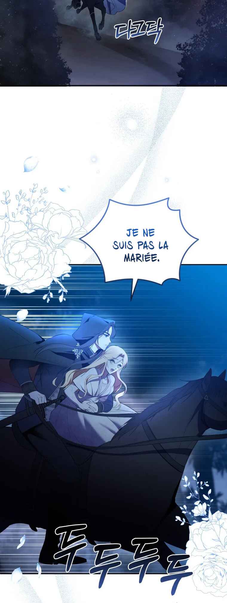 Naege Daedaphae Juseyo Chapter 5 - Page 6