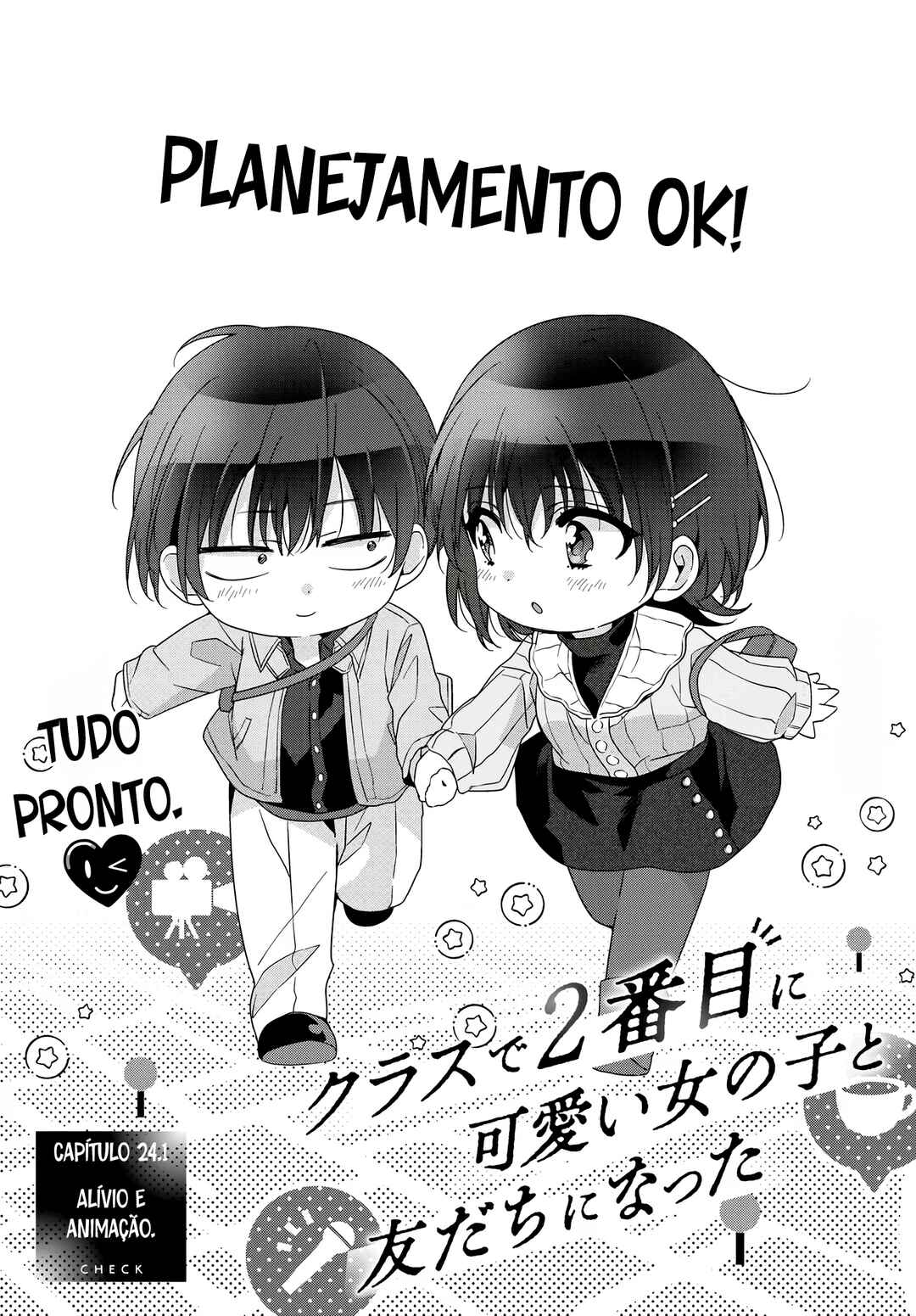 Class de 2-banme ni Kawaii Onnanoko to Tomodachi ni Natta Chapter 24.1 - Page 2