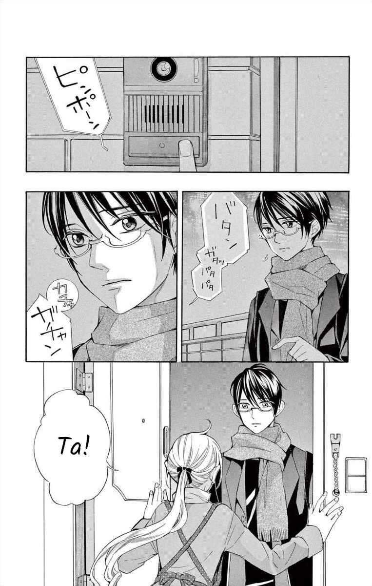 I've Never, Ever Learned This Chapter 45 - Page 25