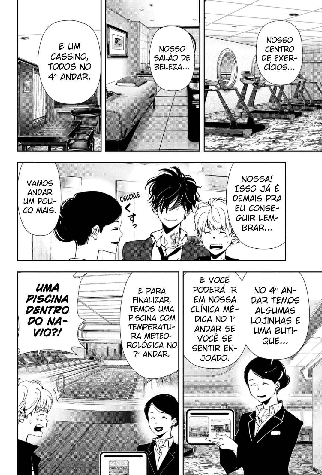Ron Kamonohashi: Deranged Detective Chapter 76 - Page 12