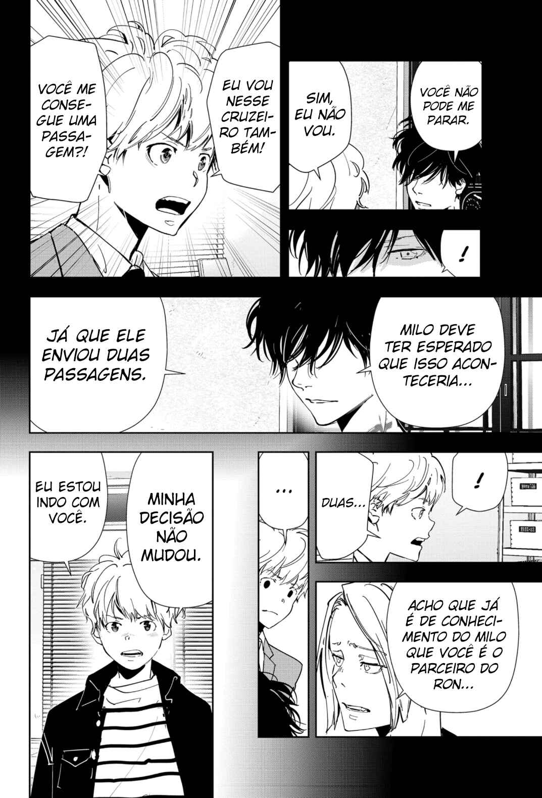 Ron Kamonohashi: Deranged Detective Chapter 76 - Page 7