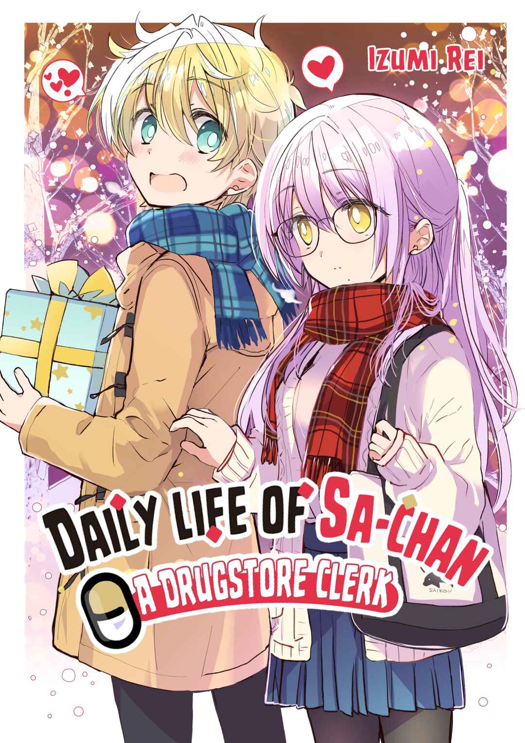 Drugstore Ten'in Sacchan no Nichijou Chapter 27.6 - Page 5